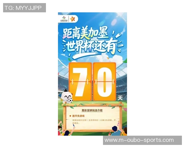 腾讯足球竞彩全新体验开启精准分析助你赢得每一场比赛