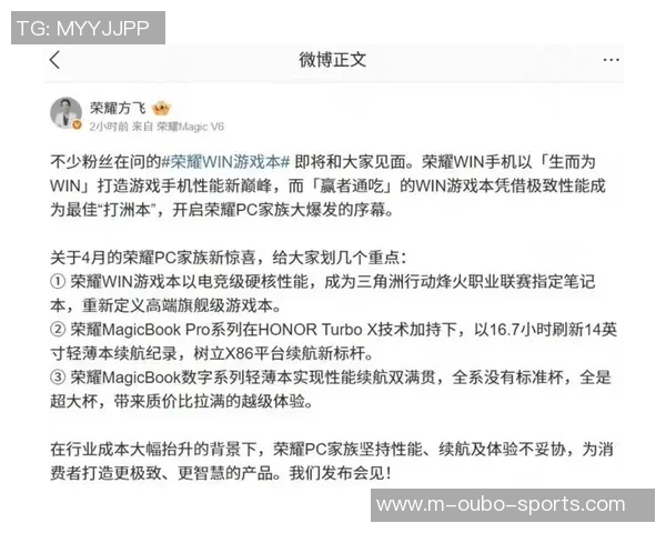 豪门足球风云重炮揭示顶级联赛背后的权力游戏与荣耀追逐 豪门足球风云重炮揭示顶级联赛背后的权力游戏与荣耀追逐