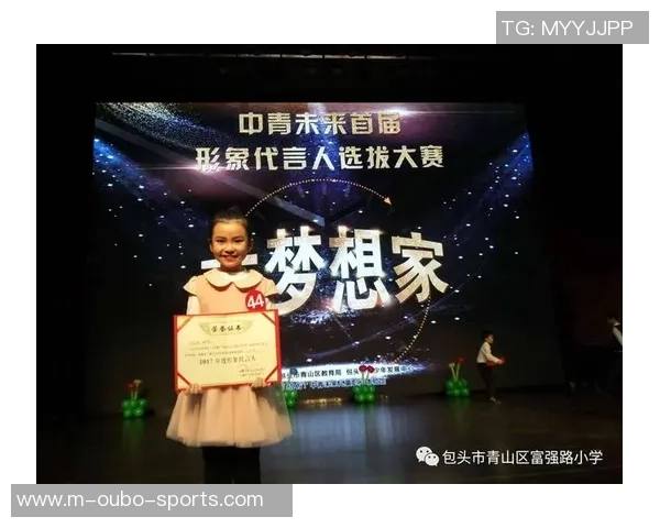 足球宝贝锦儿的魅力与梦想：从绿茵场到人生舞台的精彩旅程